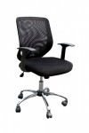 Mesh Office Chair Black Ranger Operator Chair 95ATG/MBK by Eliza Tinsley - enlarged view